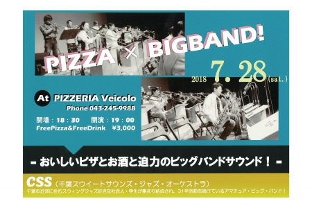 【PIZZA×BIGBAND! Live中止のご案内】